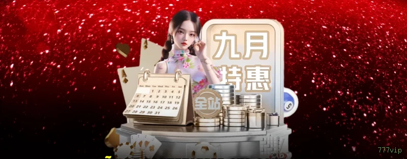 Programa VIP 777vip - benefícios exclusivos